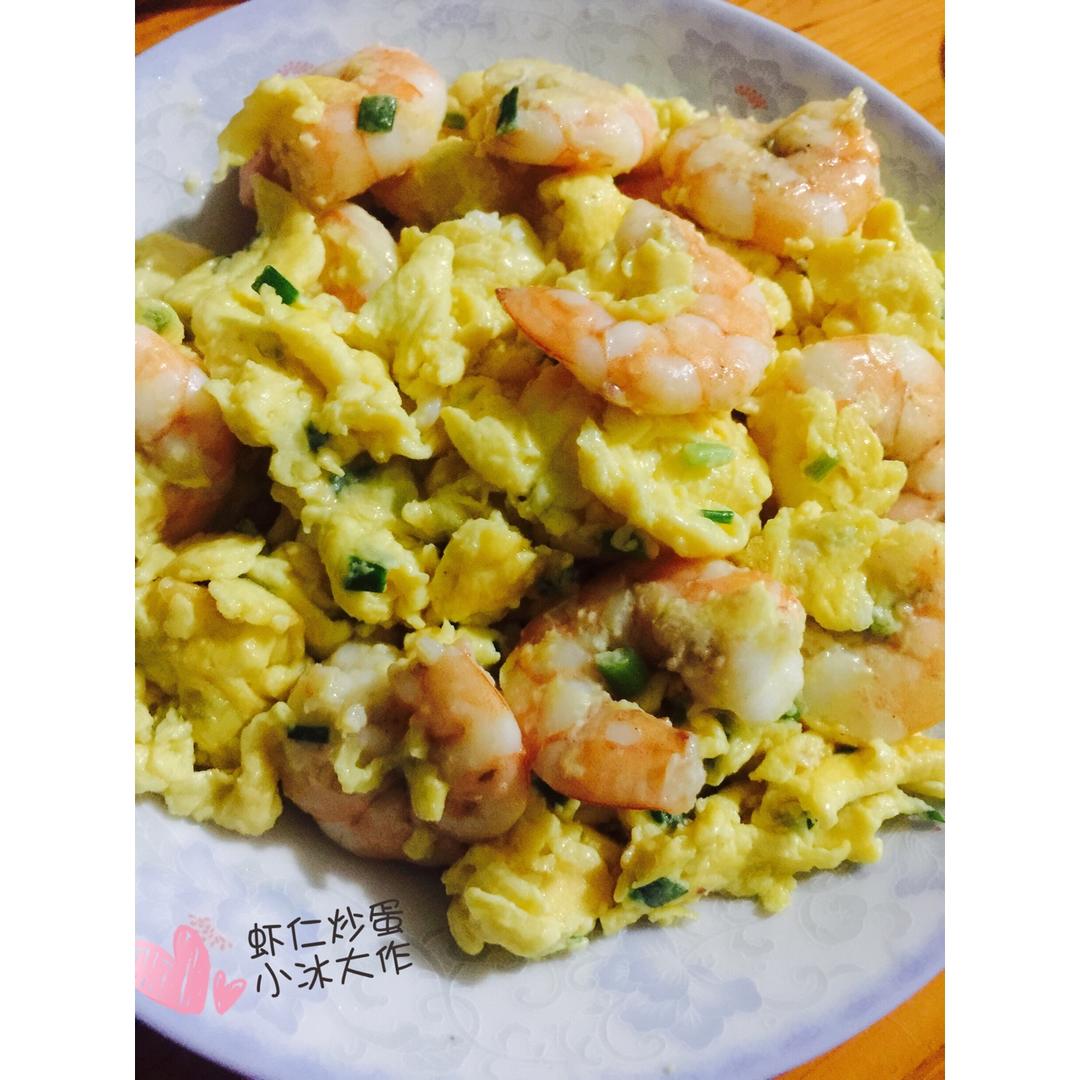 虾仁炒蛋