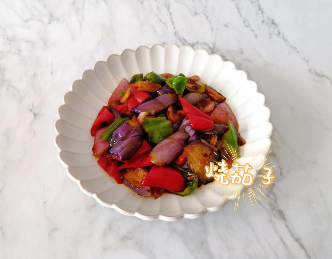 【小高姐】烧茄子 简单方法做出好颜色和好味道的茄子