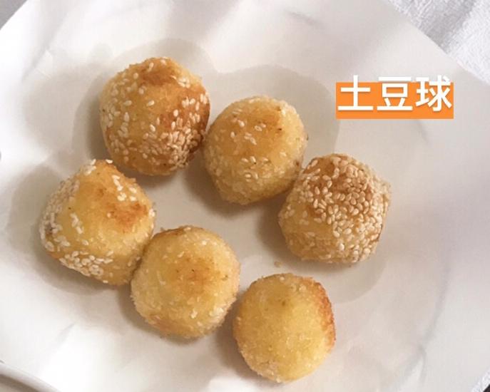 满足味蕾的酥脆土豆/红薯球的做法