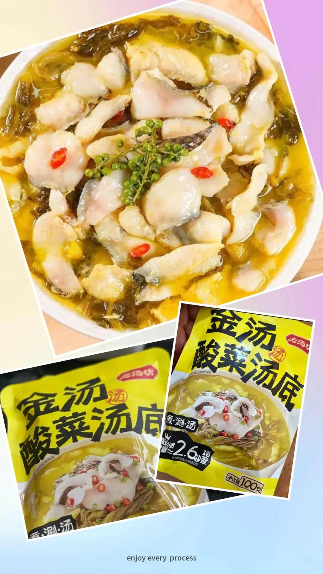 10分钟封神菜！金汤酸菜粉丝牛肉，酸辣暴击 汤底舔盘