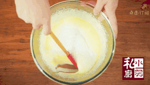 小羽私厨之糯米蒸蛋糕的做法 步骤5