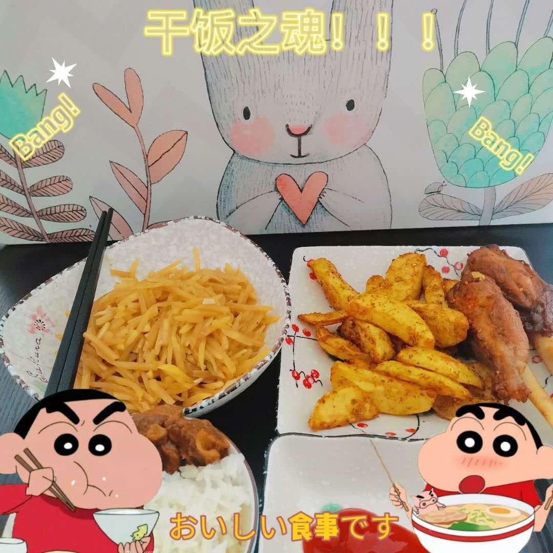 一人食 ｜ 香脆烤薯角（烤箱版）