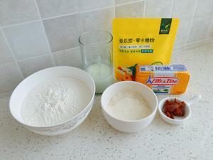 酸奶味噌碱水贝果的做法 步骤1