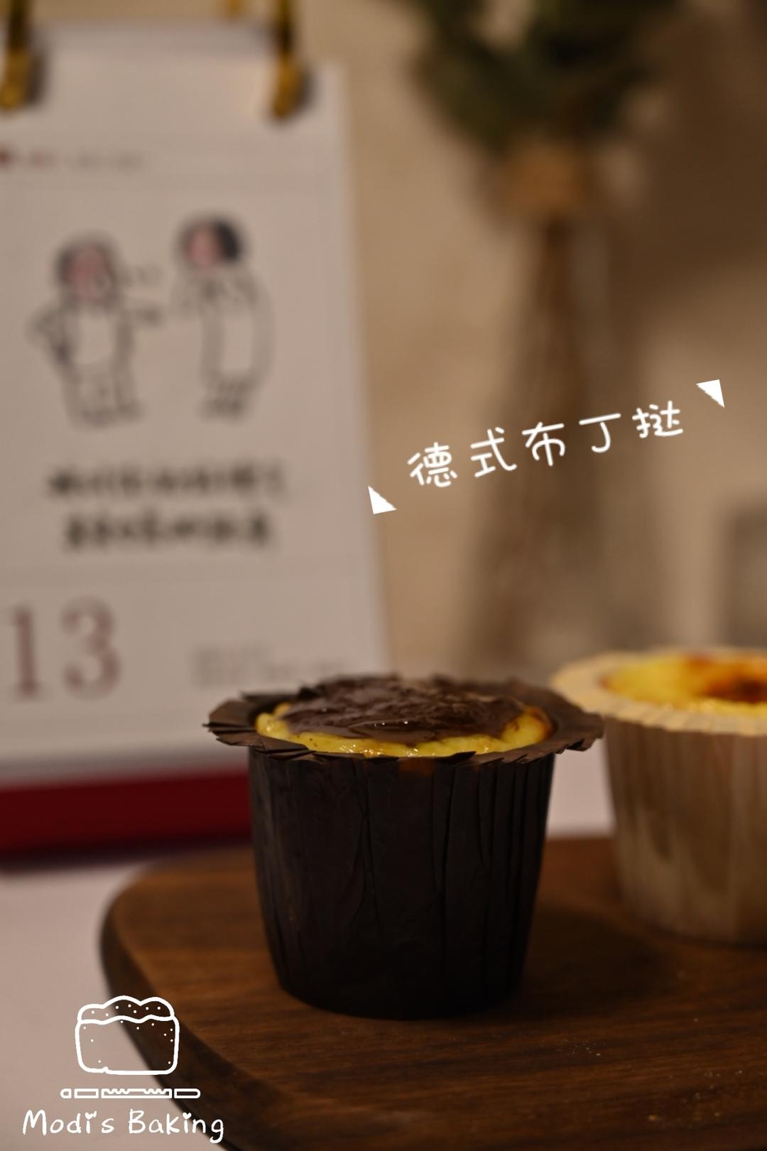 外酥里嫩的德式布丁挞