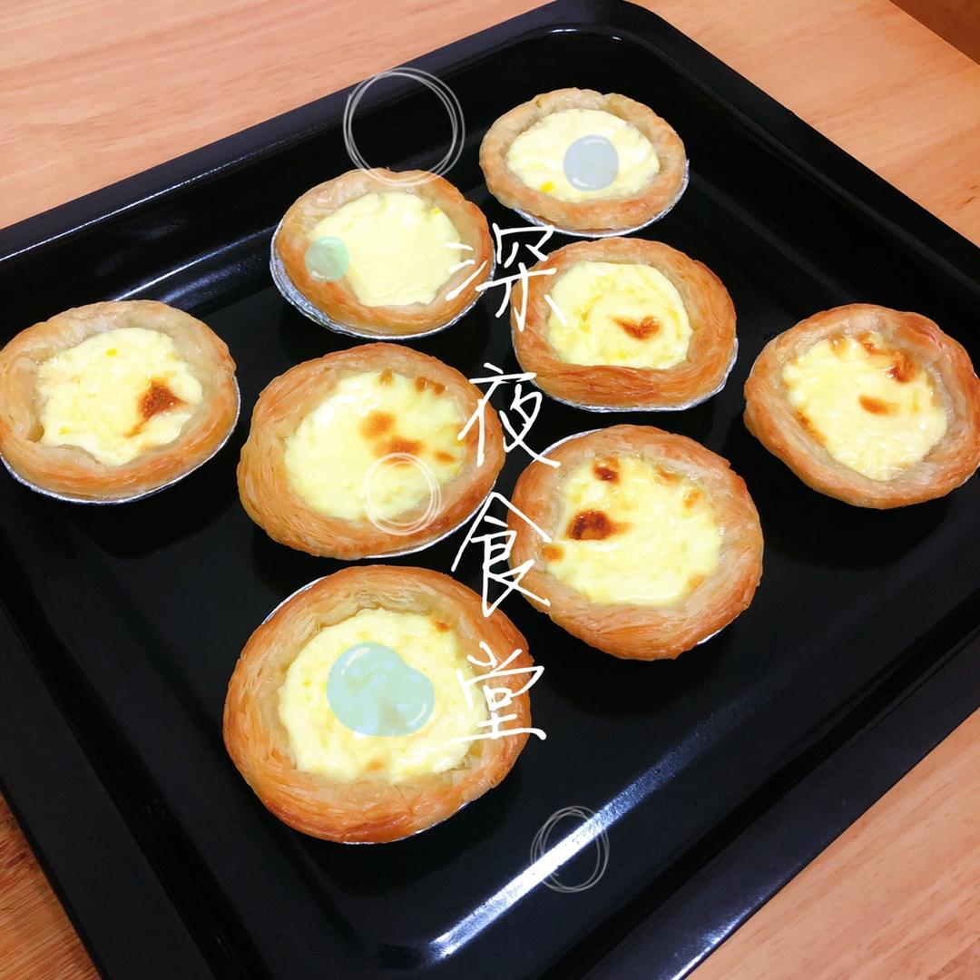 超完美味道超正的蛋挞配方，比KFC的还要嫩还要香~做过最好吃的蛋挞配方