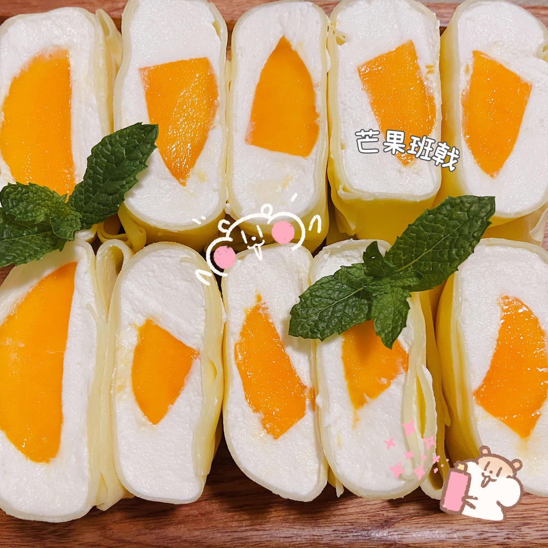 绵绵丝滑芒果班戟