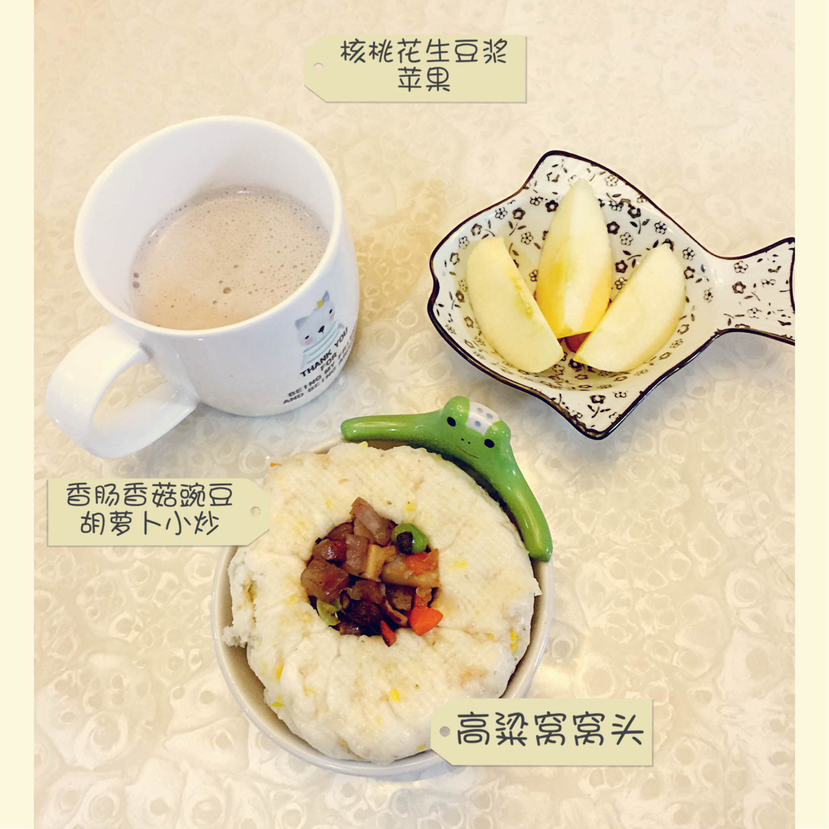 宝贝早餐