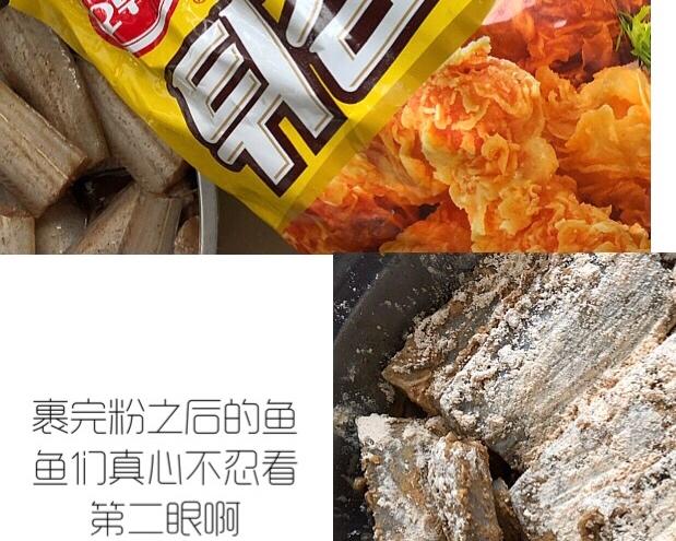 香酥炸带鱼的做法 步骤2