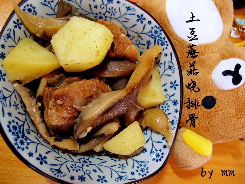 土豆蘑菇烧排骨