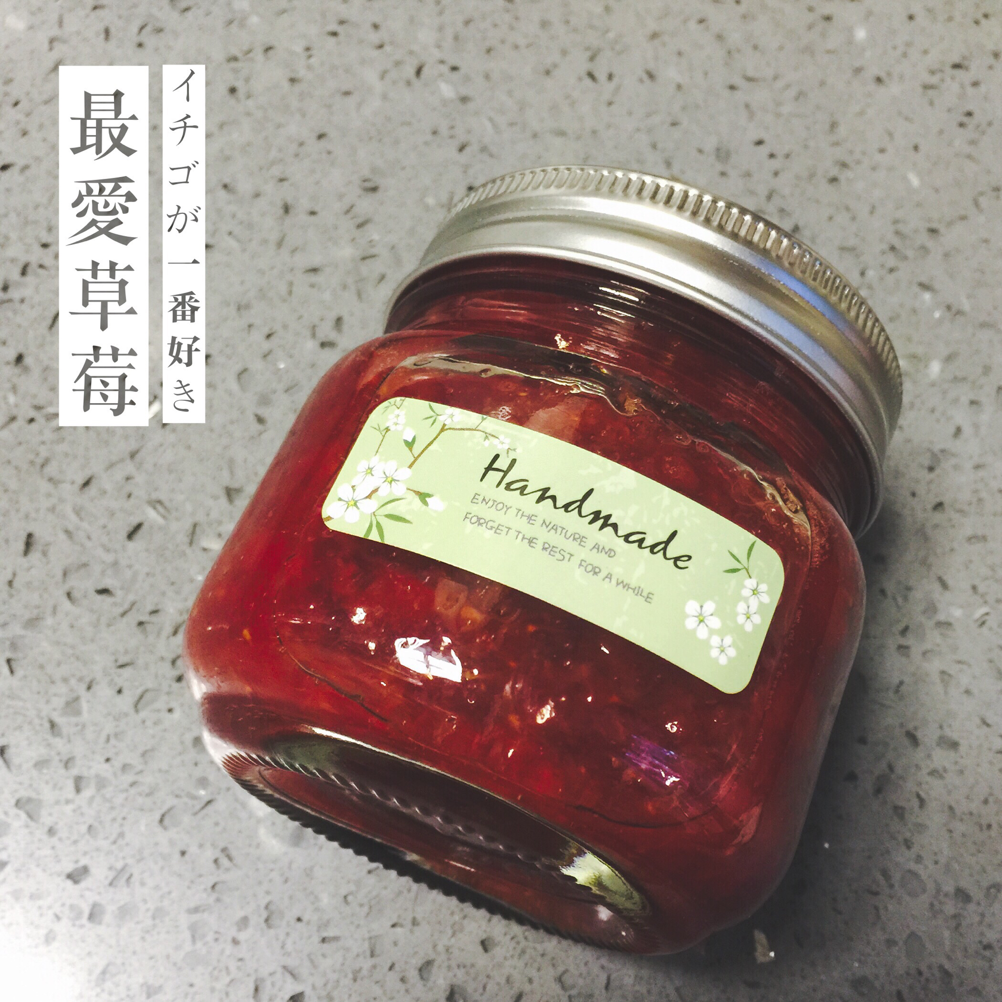 草莓酱&蓝莓酱