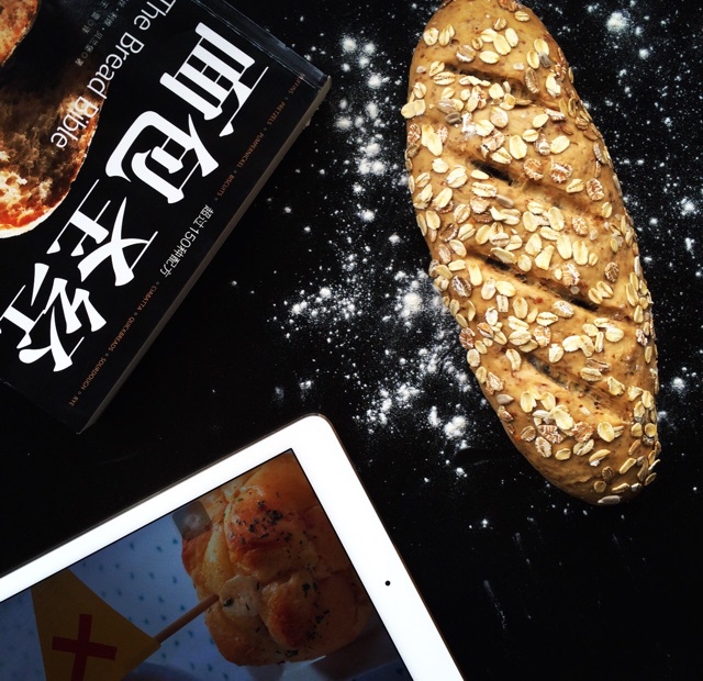 全麦杂粮乳酪面包