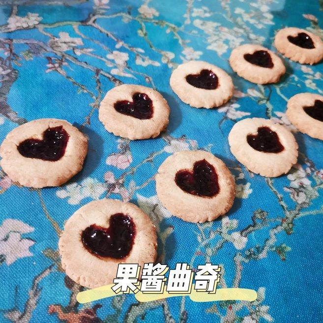 ❤️简单无需磨具｜快手0失败｜草莓果酱爱心曲奇｜做个饼干都是爱你的形状