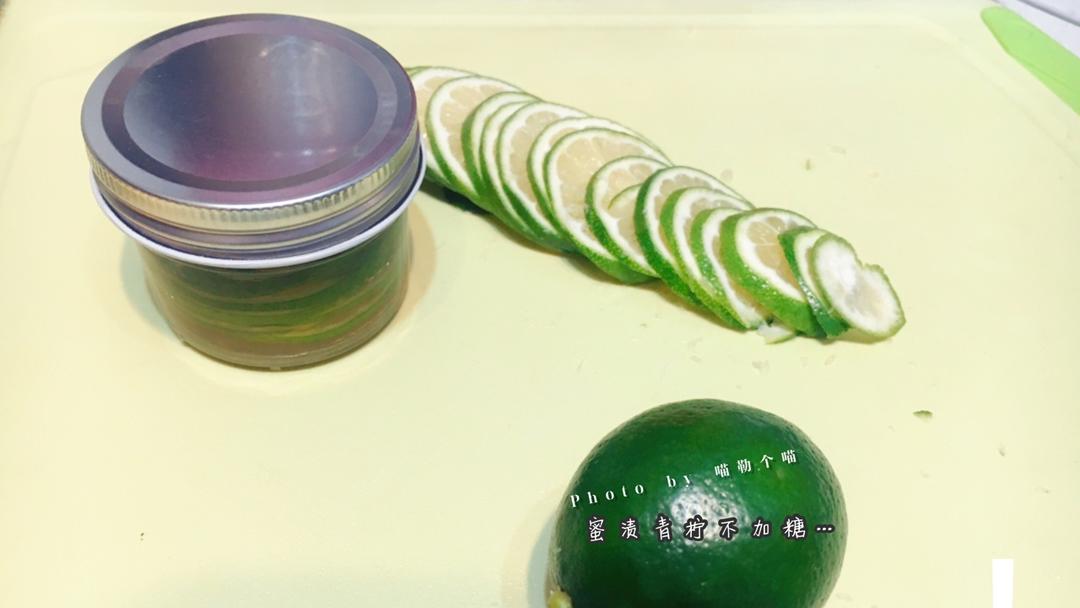 蜜渍青柠