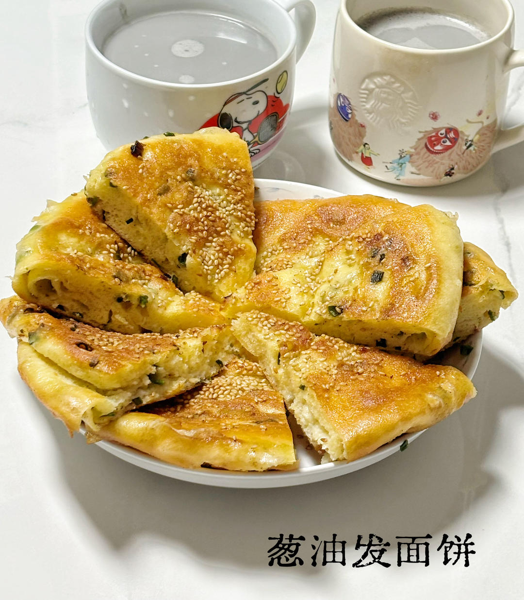 葱油发面饼