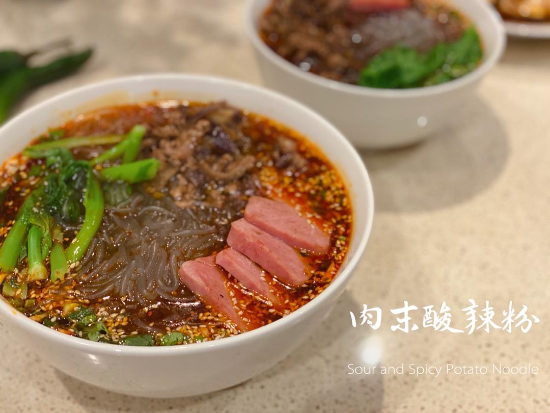 夺命肉末酸辣粉