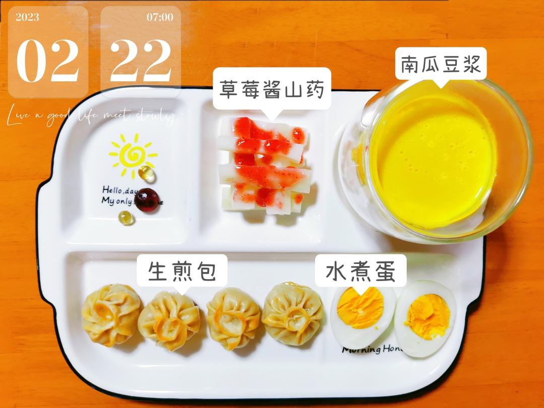 饺子皮版生煎包