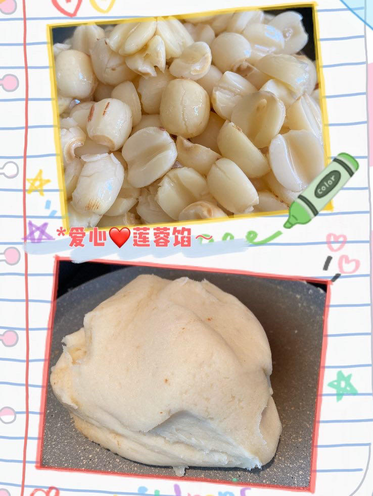 超柔软莲蓉馅(月饼专用)