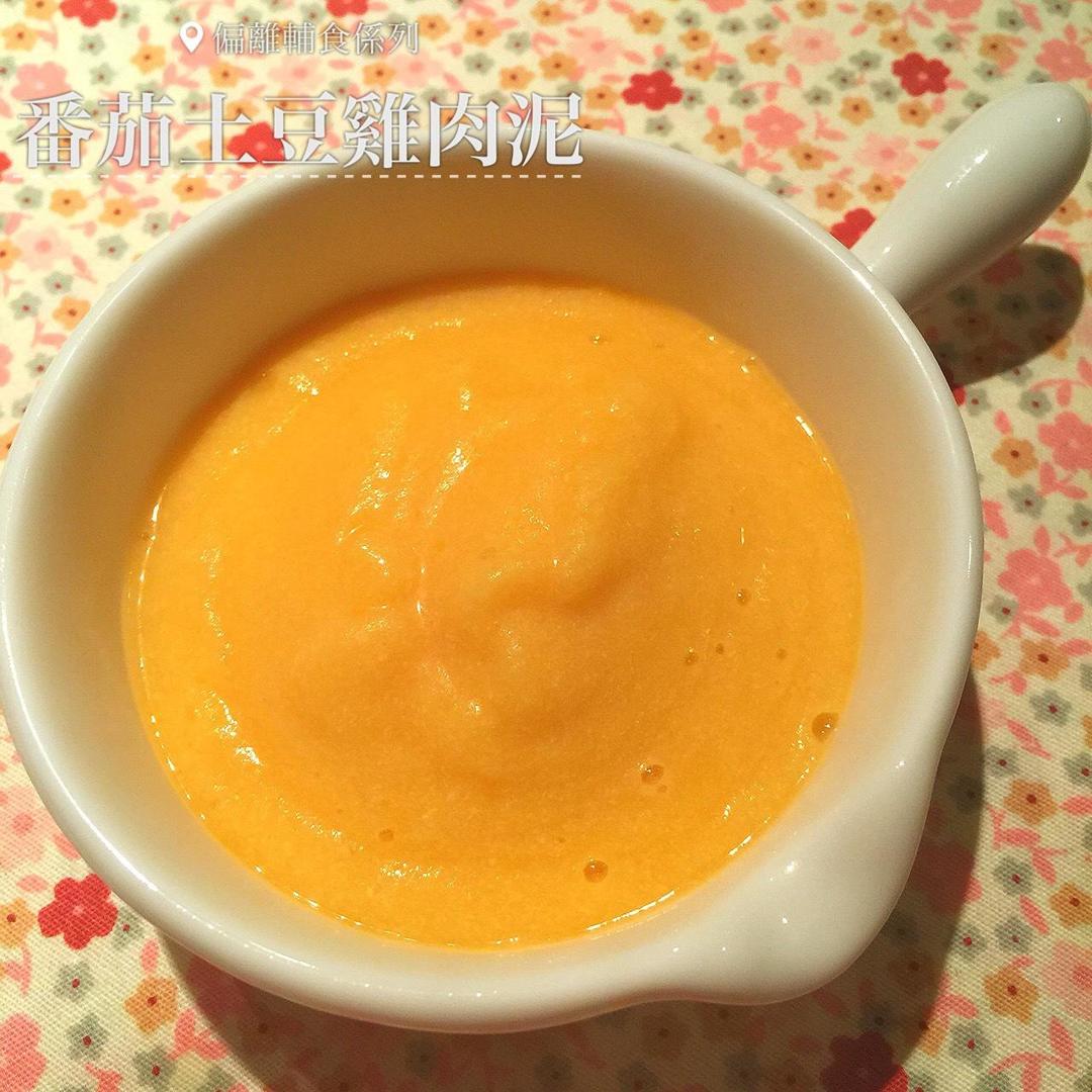 【偏离辅食系列】番茄土豆鸡肉泥的做法