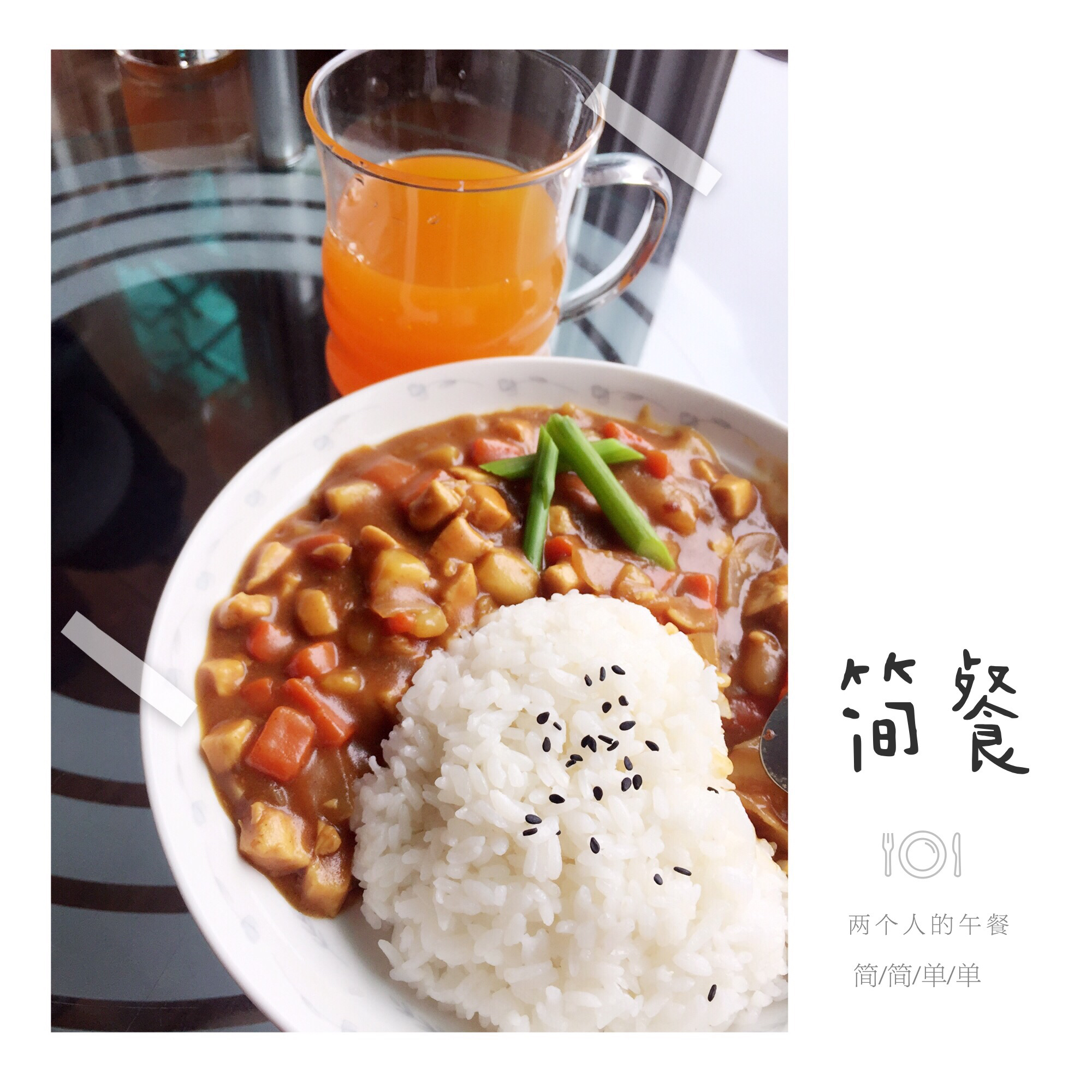 日式咖喱鸡饭【家庭版】
