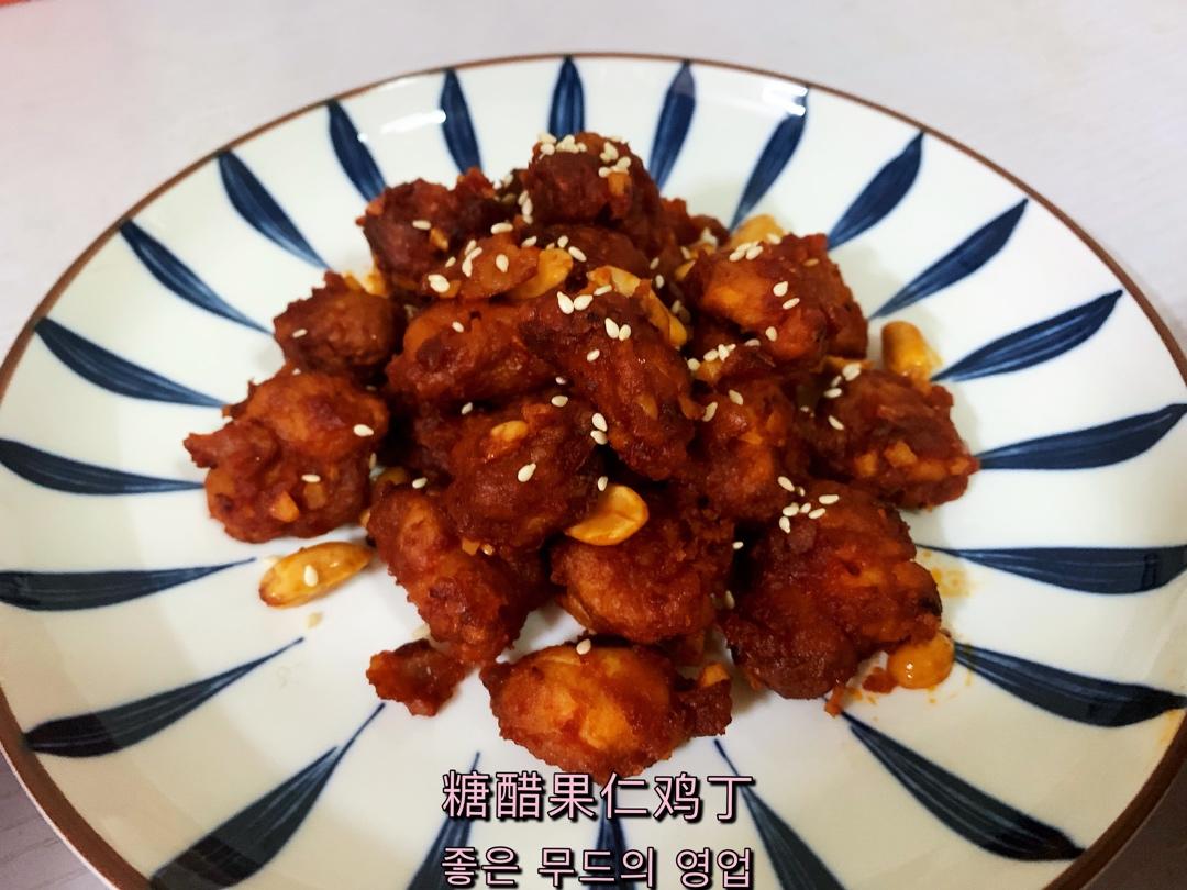 小朋友下饭的糖醋鸡丁（鸡胸肉）