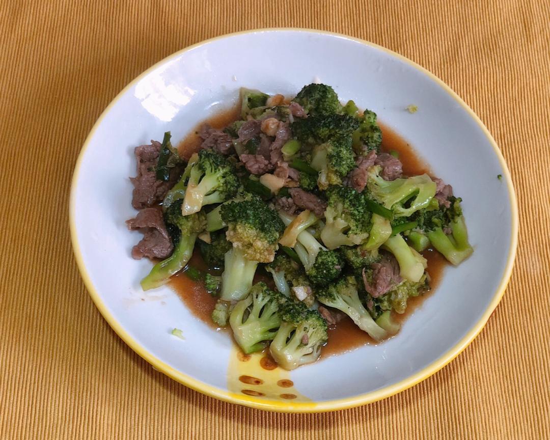 西兰花炒牛肉
