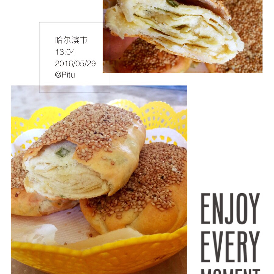 葱香油酥烧饼