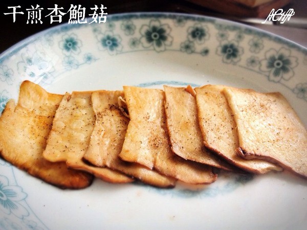干煎杏鲍菇