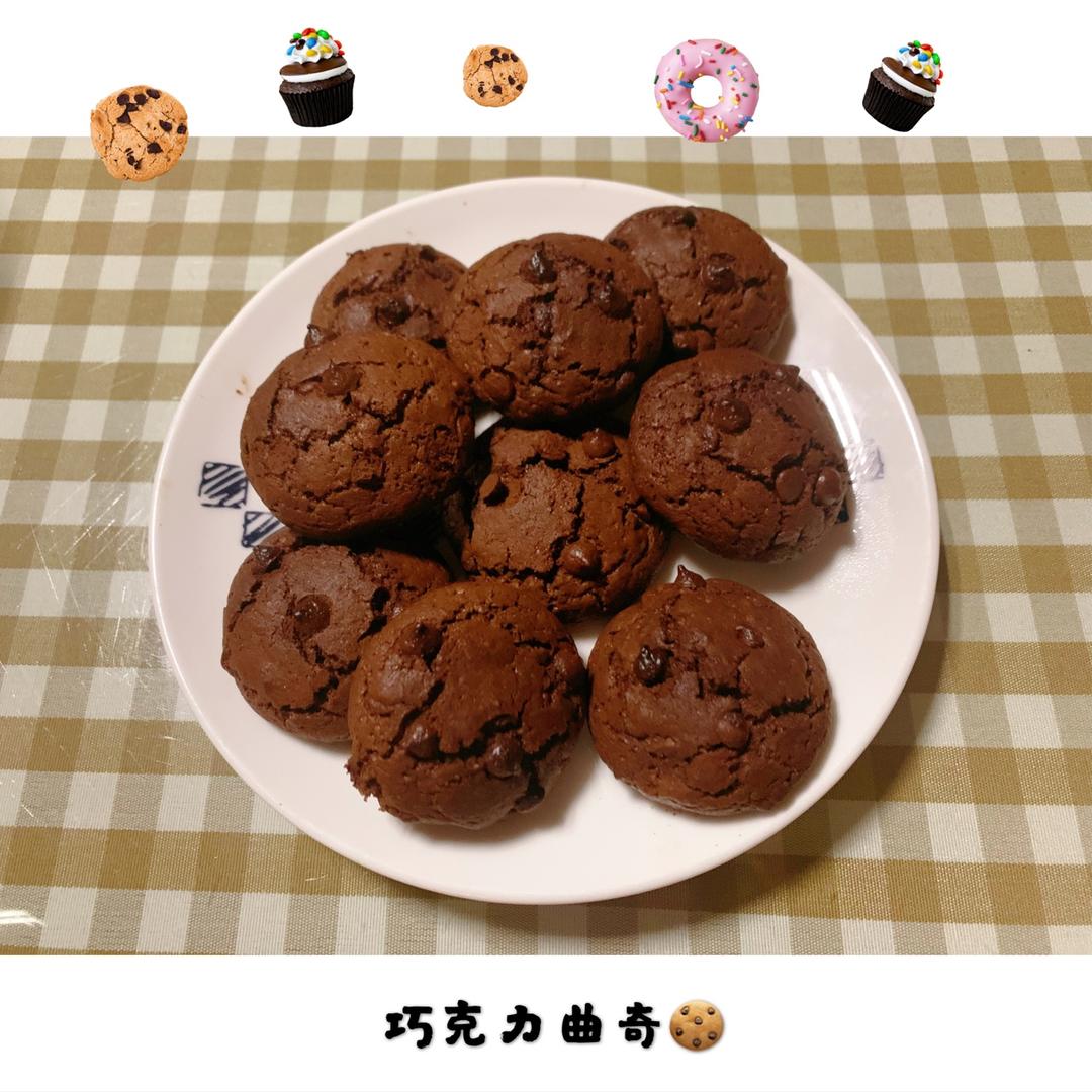 巧克力豆曲奇(Chocolate Chip Cookies)