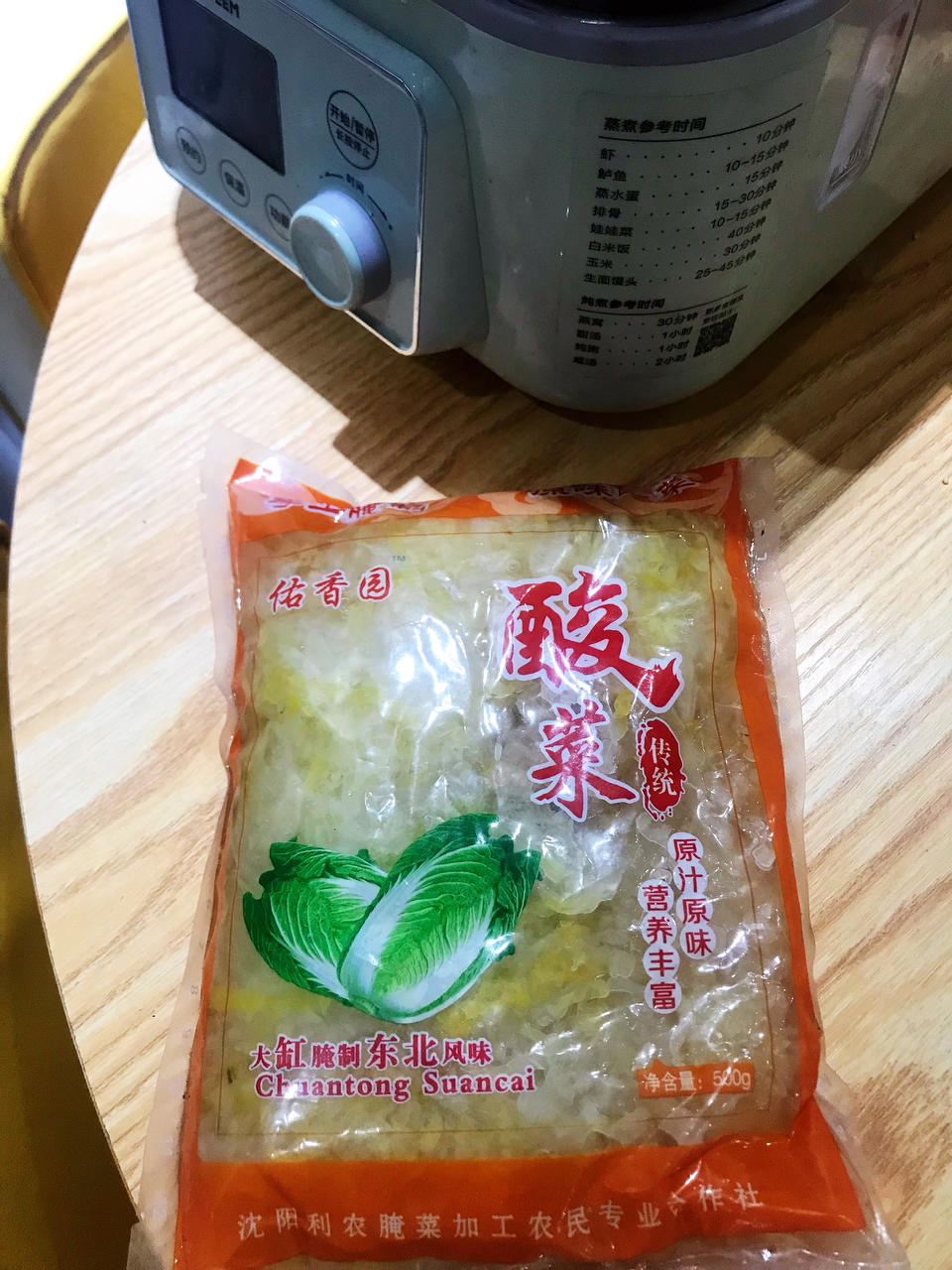 黑米丝带馒头【2月北鼎蒸炖锅食谱】