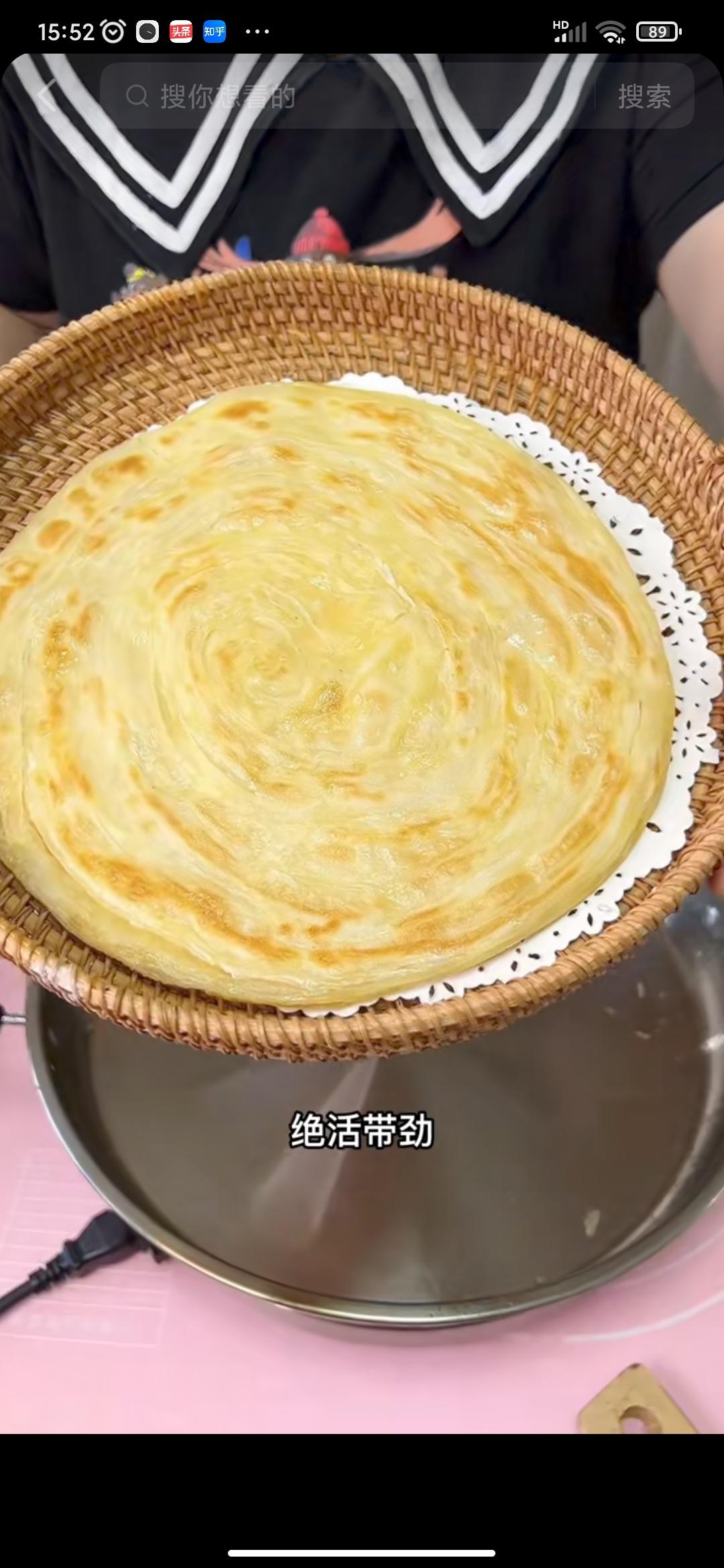 手抓饼的做法