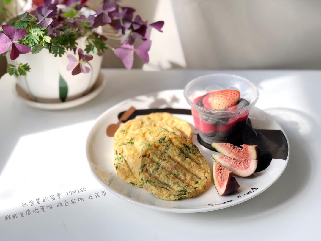 #辅食日记#    社会笑的食堂