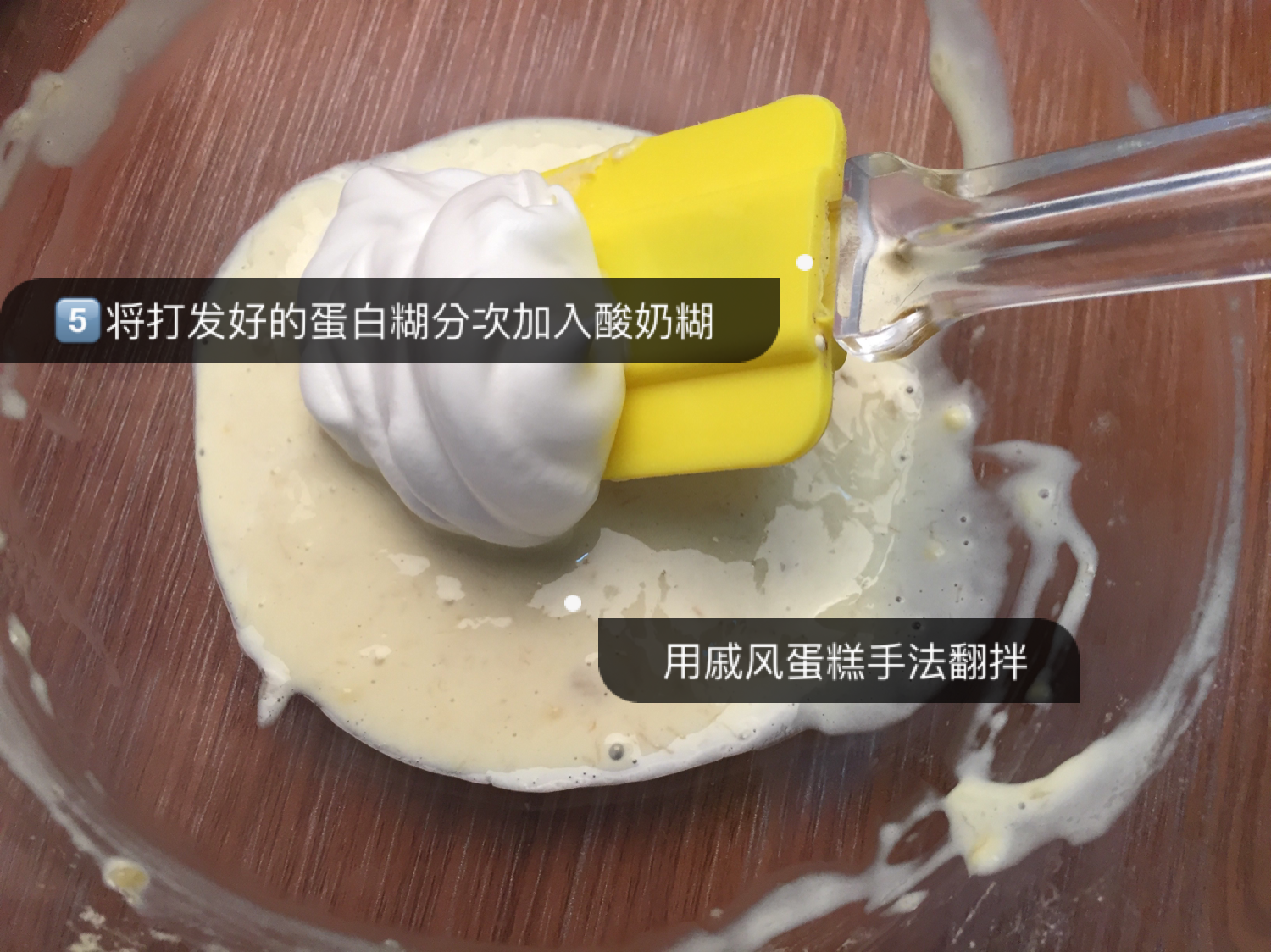 #萌煮辅食# 香蕉溶豆（适合9M+以上宝宝）的做法 步骤6