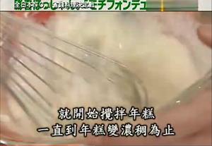 全日本NO.1省钱料理决定战--年糕瑞士锅的做法 步骤4