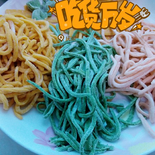 南瓜手擀面
