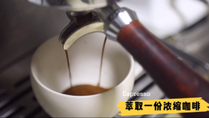 虎年大吉新春咖啡的做法 步骤2