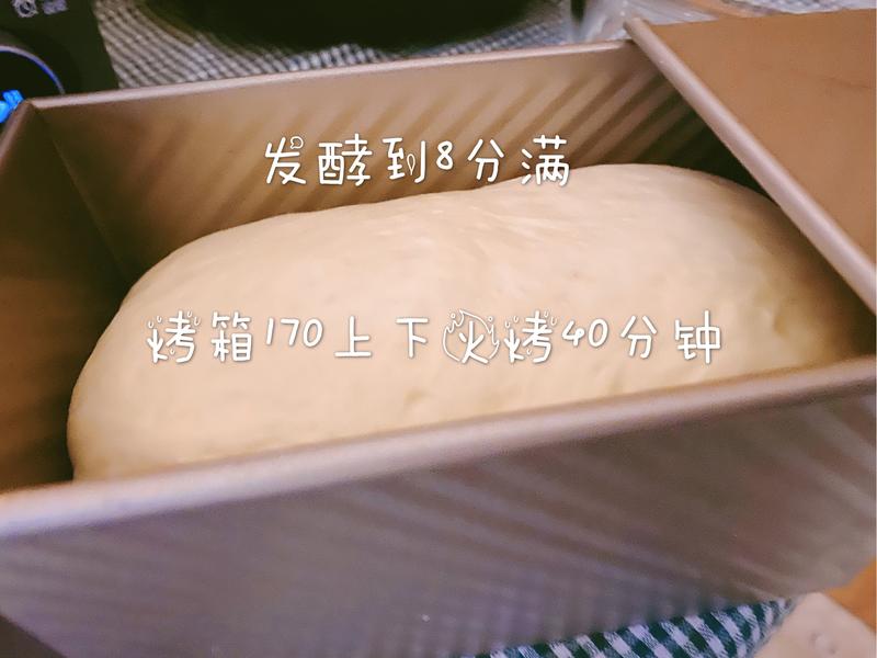 纯奶手撕吐司的做法 步骤1