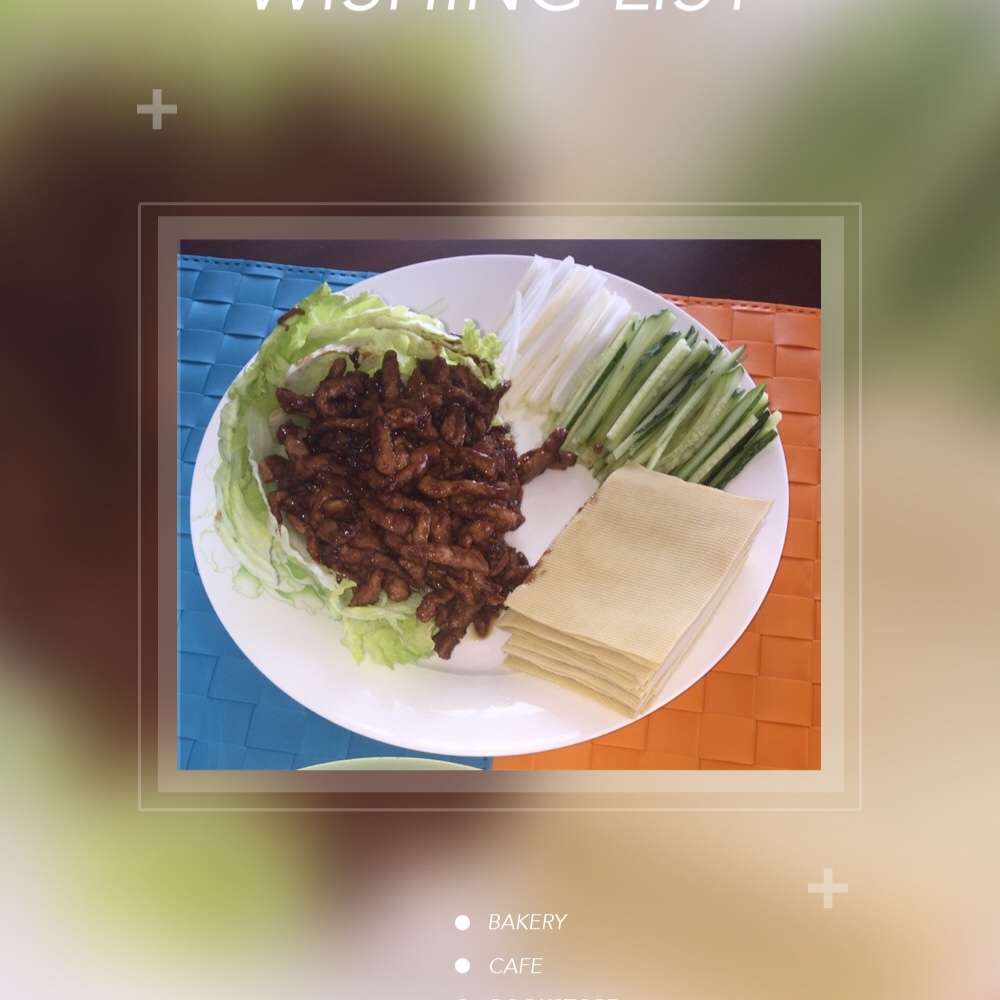 京酱肉丝