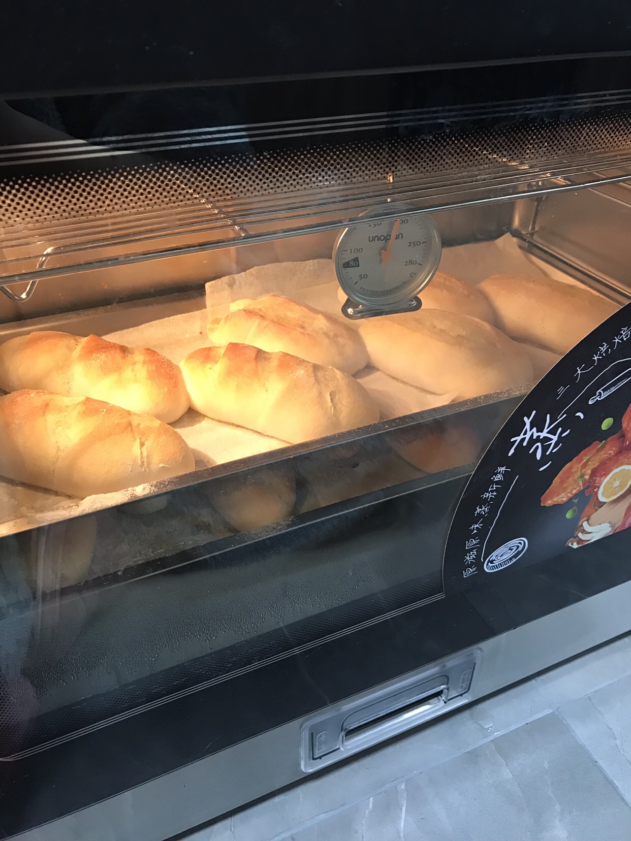 奥田蒸烤箱 法式小面包的做法 步骤16
