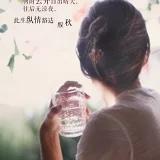 Echo有强迫症是病得治