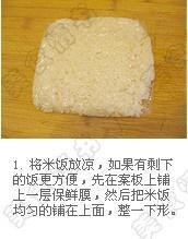 米饭三明治的做法 步骤8