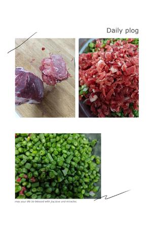 豆角牛肉包子的做法 步骤3
