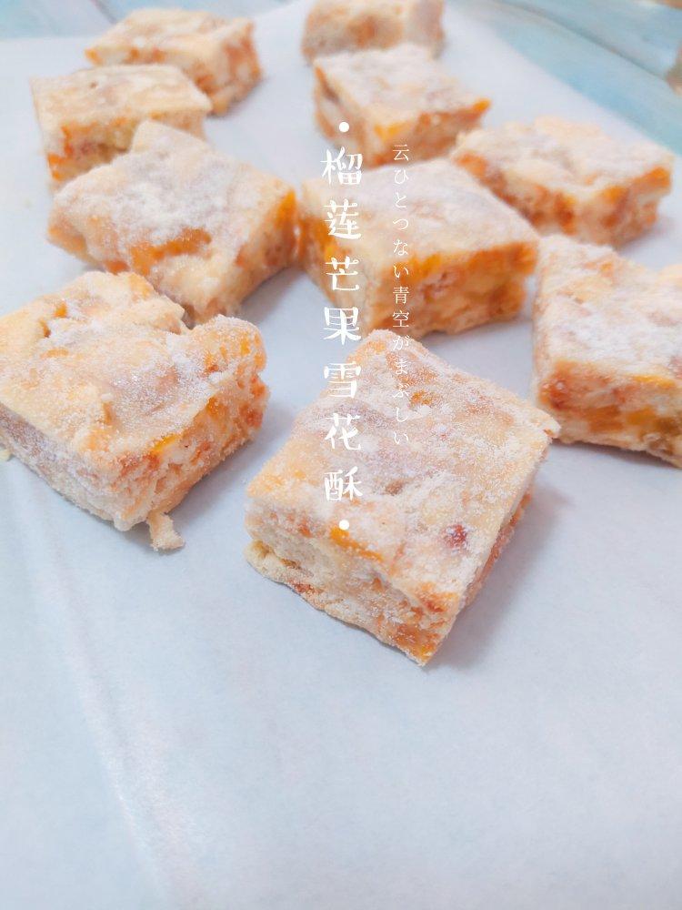 榴莲芒果雪花酥(年货必备)