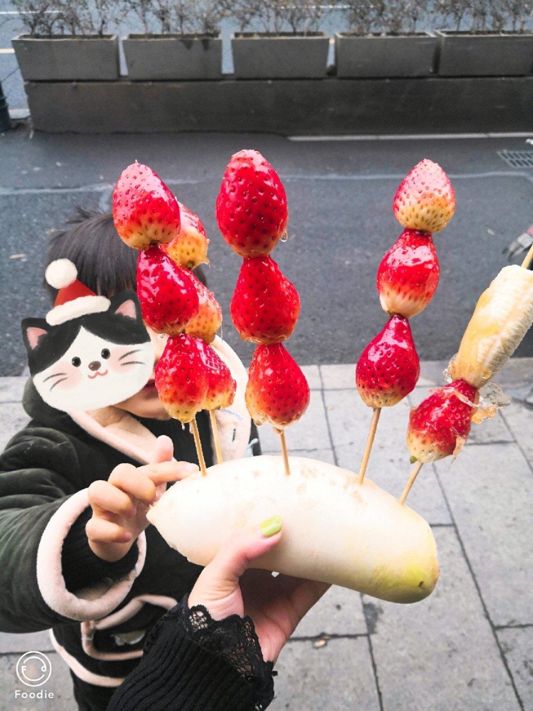 堂妈教你做冰糖葫芦