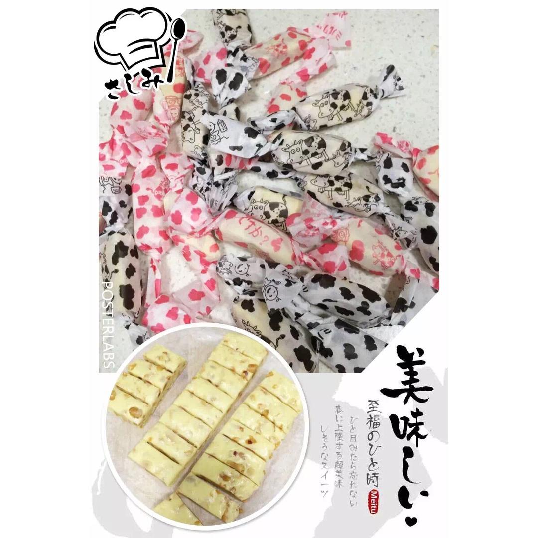 棉花糖版牛轧糖