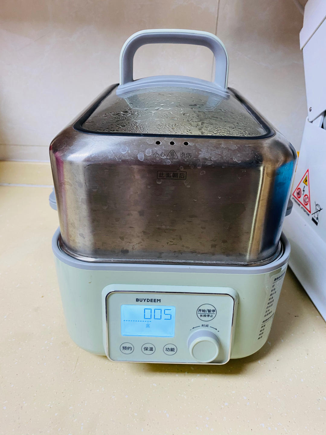 盐焗鸡【电磁炉食谱12月】