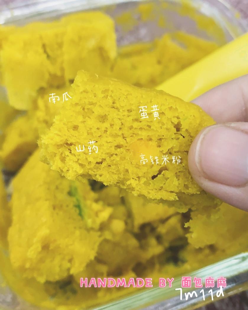 面包宝宝的辅食记录