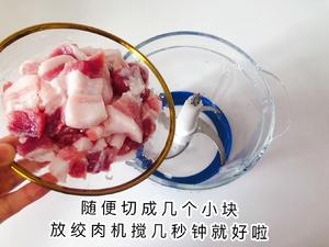 梅干菜肉包的做法 步骤11