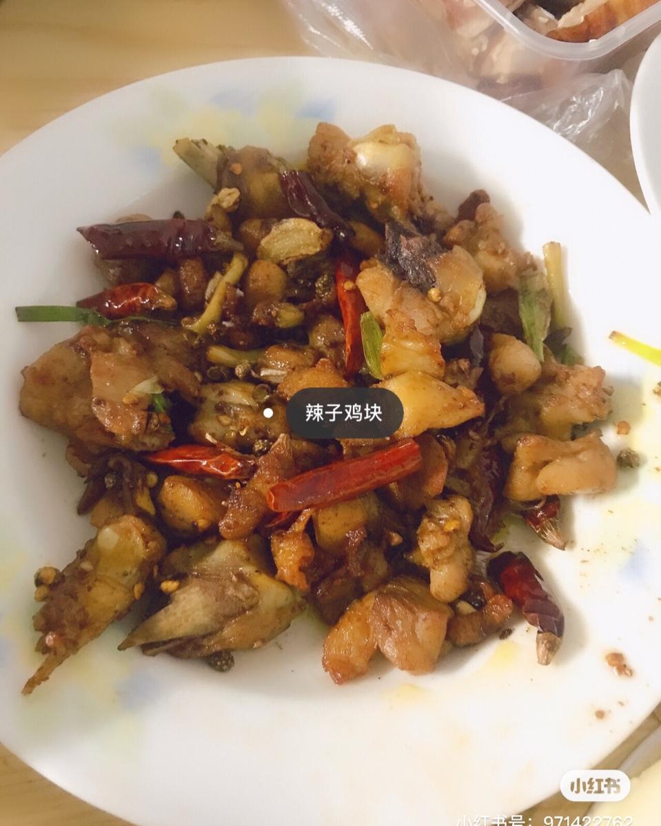 辣子鸡