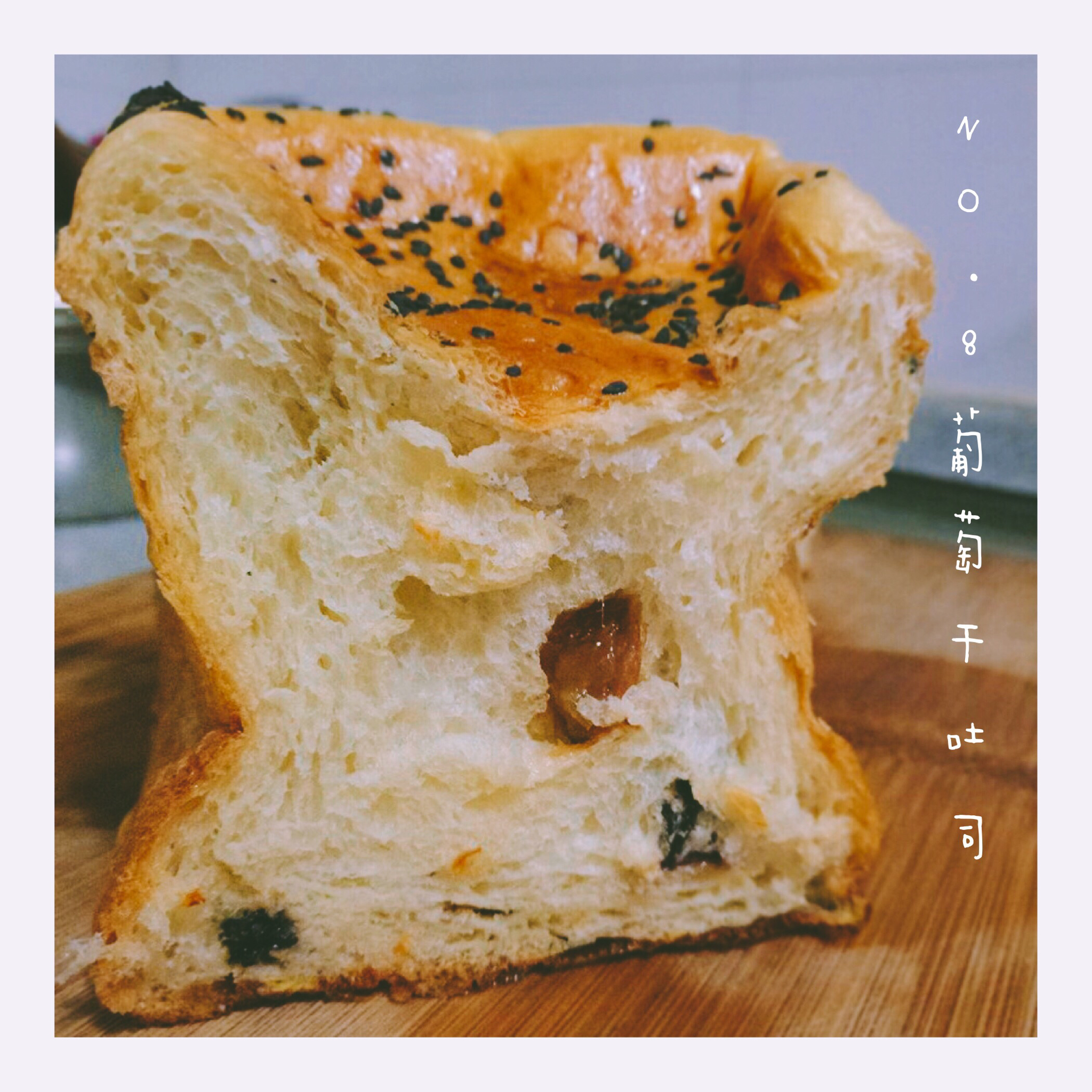 夺命软吐司(๑´ڡ`๑)超软拉丝极速方便的一次发酵吐司