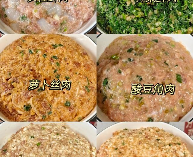 6种饺子馅合集 6种饺子馅合集